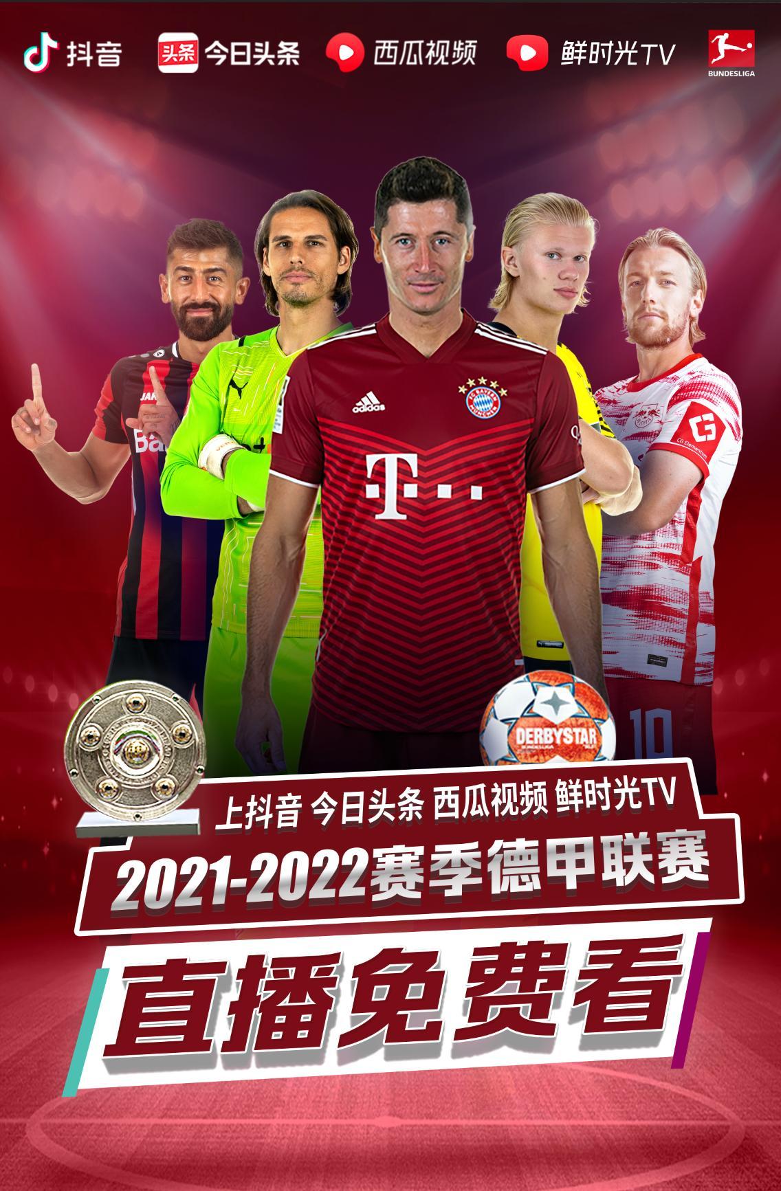 队的士气与