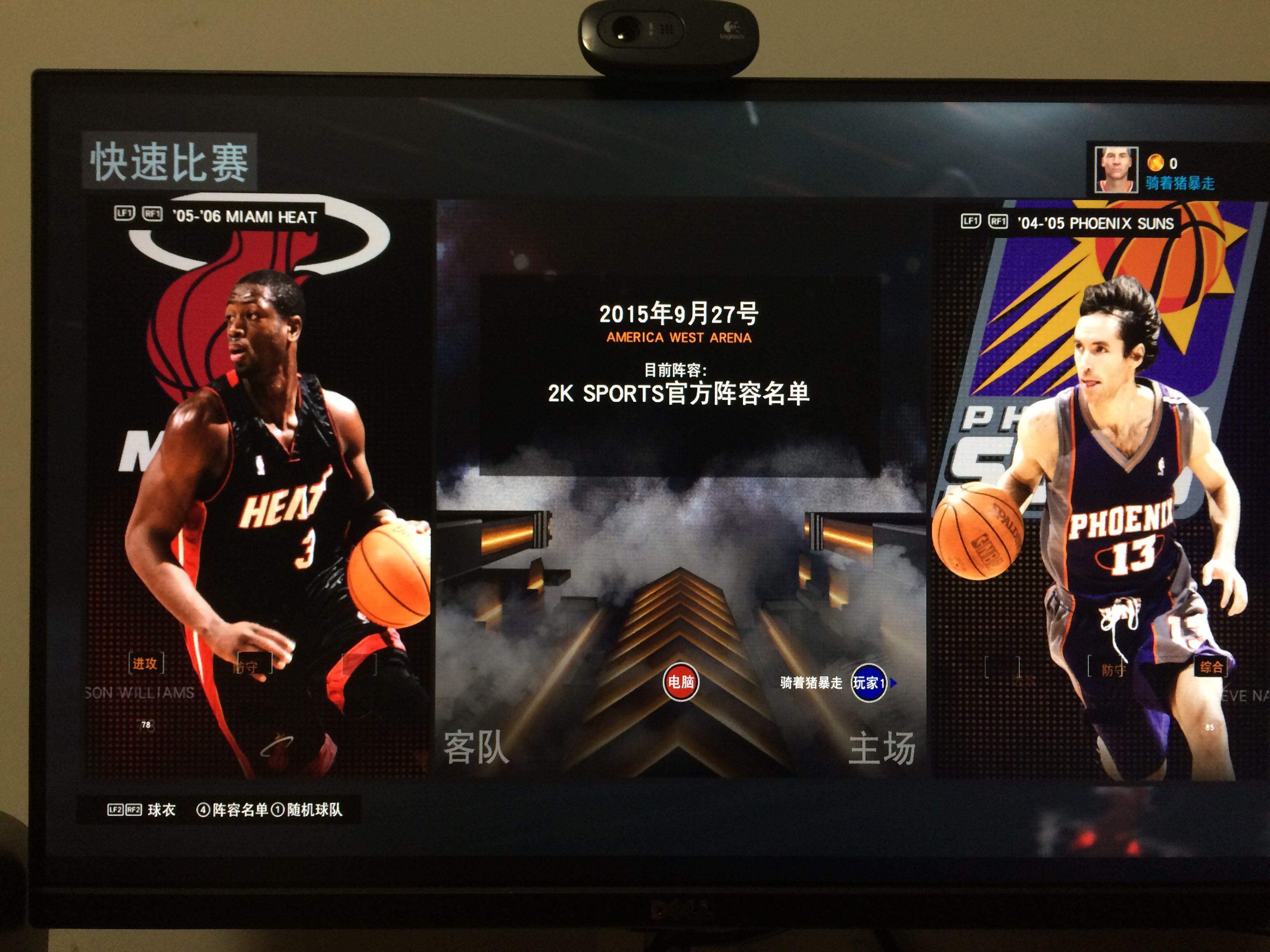 男篮提升了 男篮提升了